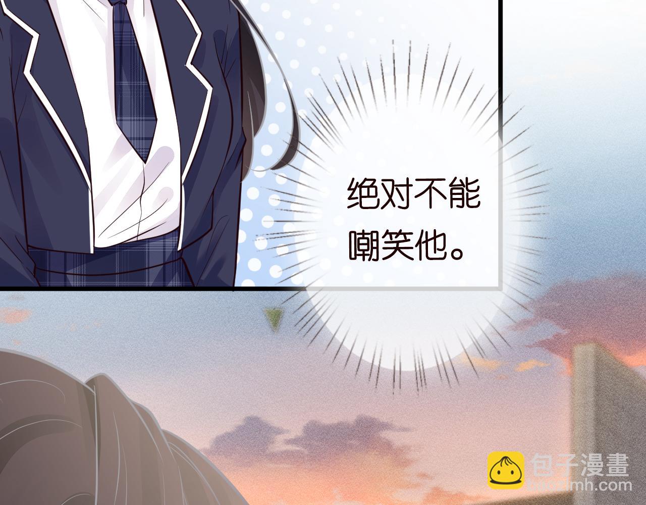 第46话  哥哥多奇葩(1/3)-第47话