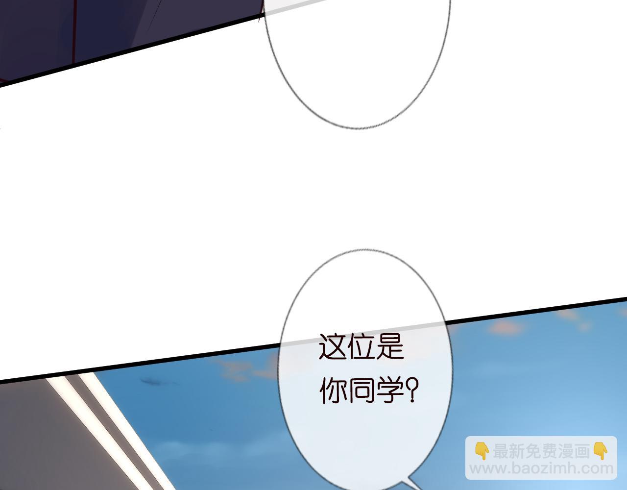 第46话  哥哥多奇葩(1/3)-第47话