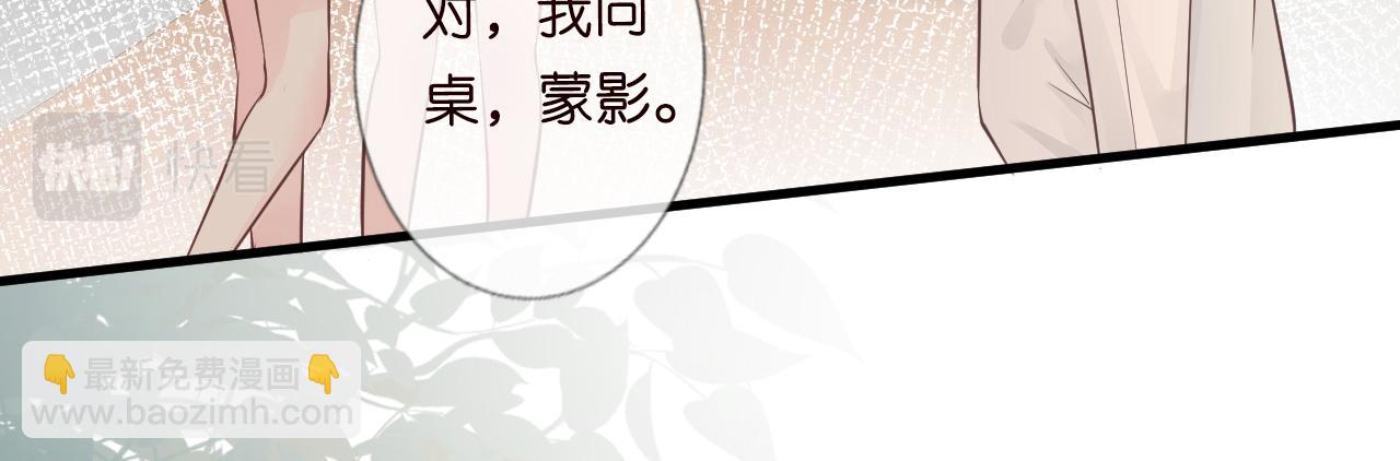 第46话  哥哥多奇葩(1/3)-第47话