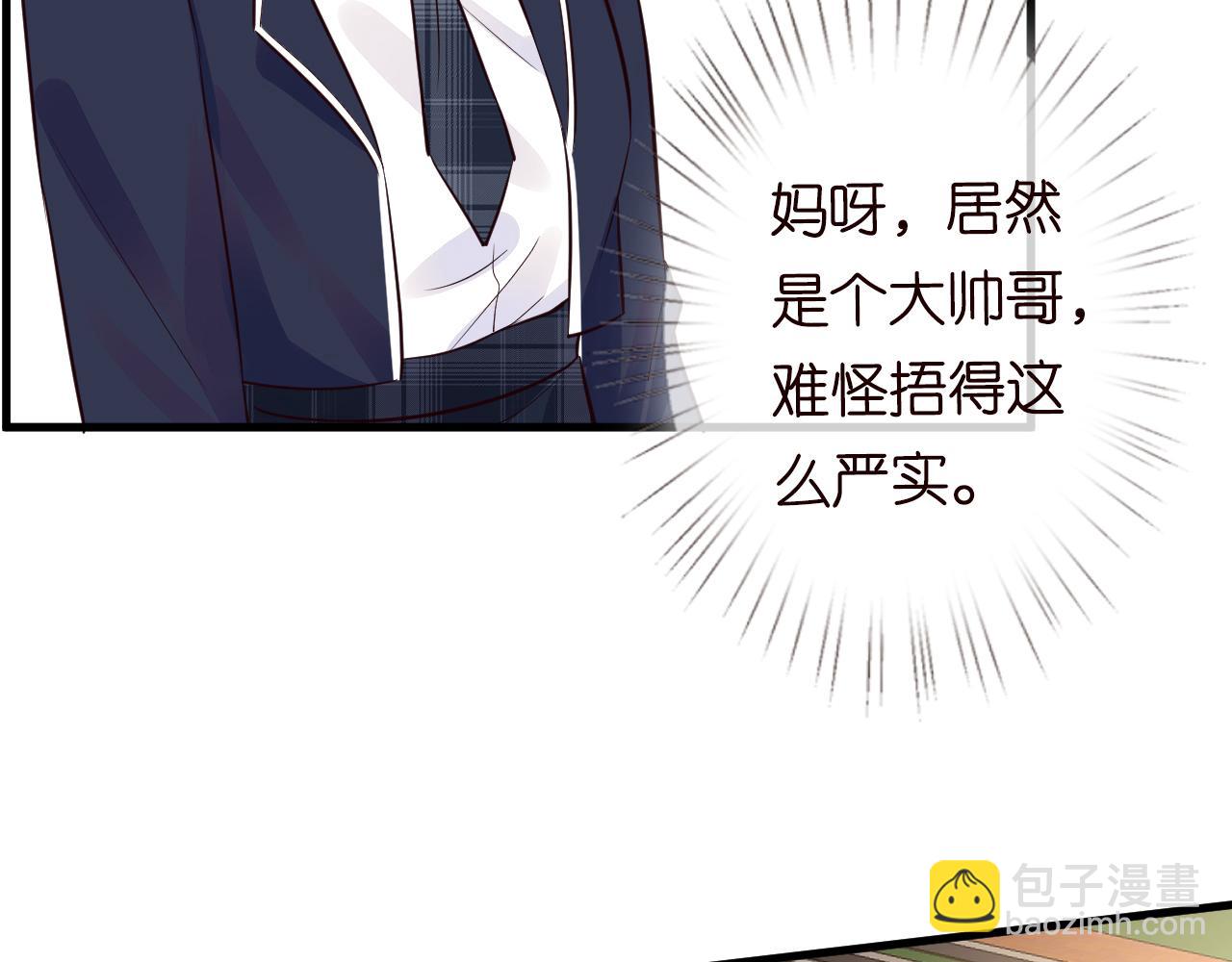 第46话  哥哥多奇葩(1/3)-第47话