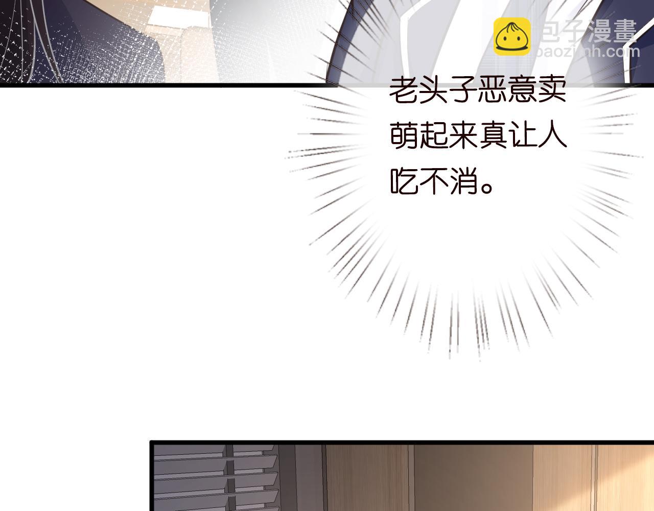 第46话  哥哥多奇葩(1/3)-第47话