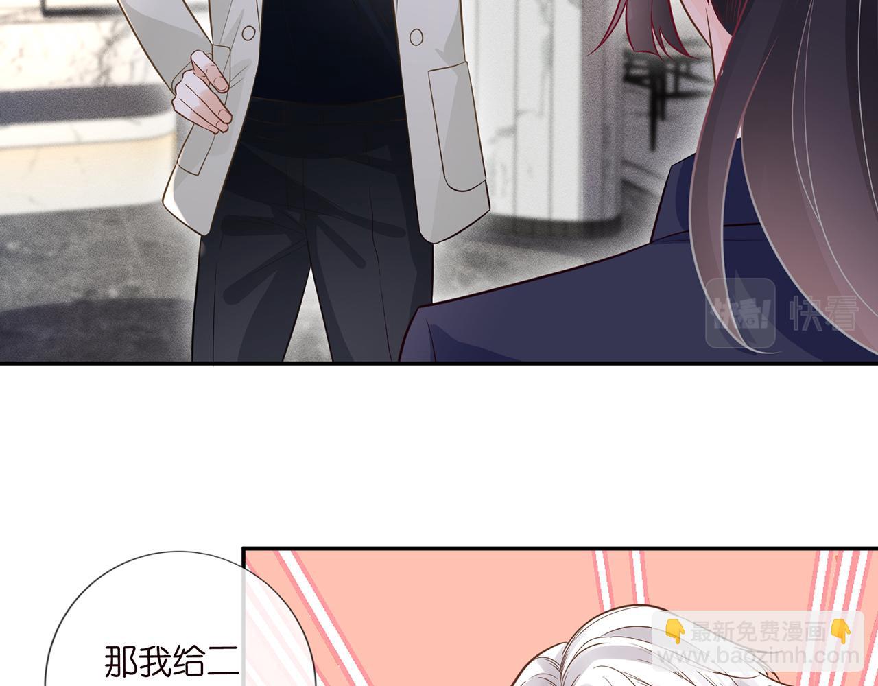 第48话  施针(1/3)-第49话