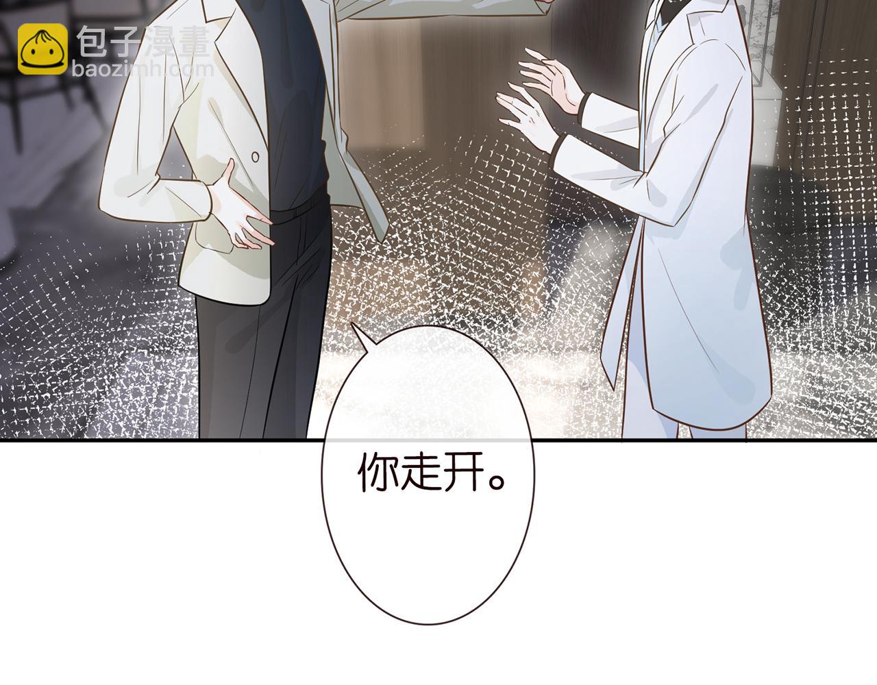 第48话  施针(1/3)-第49话