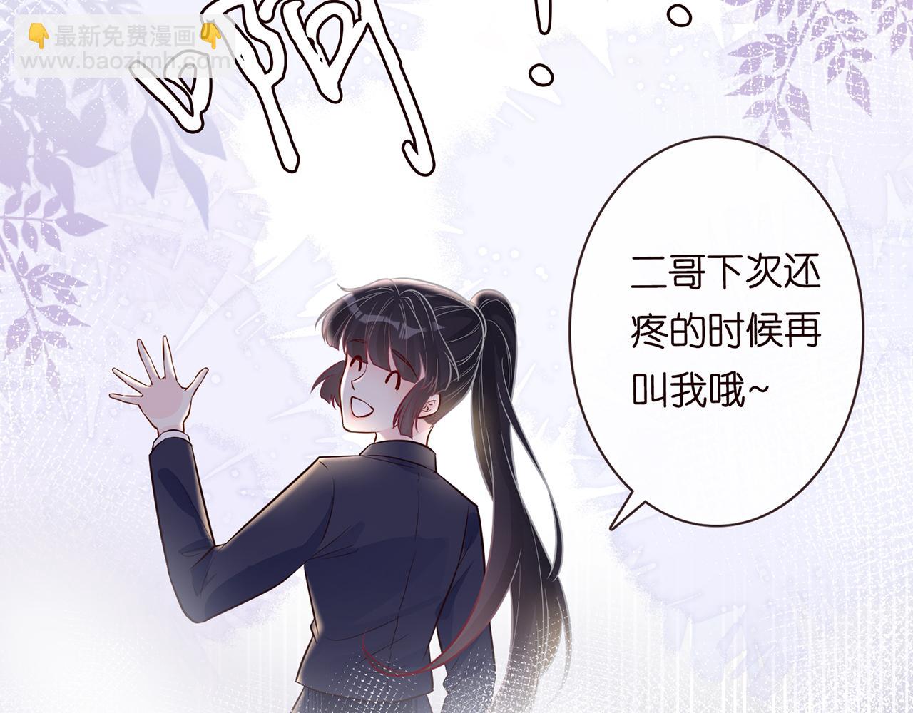 第48话  施针(1/3)-第49话