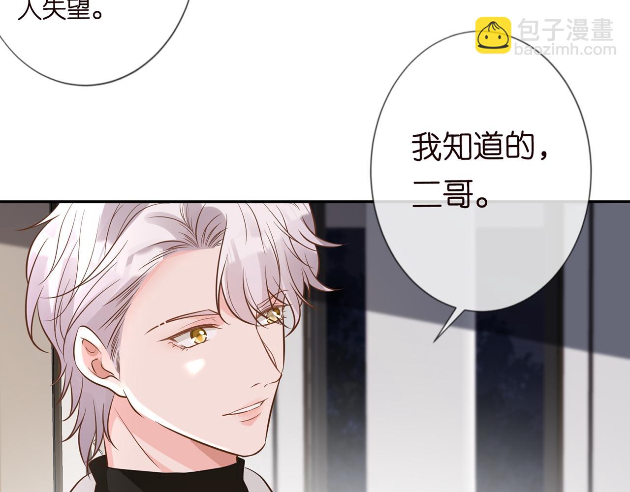 第48话  施针(1/3)-第49话