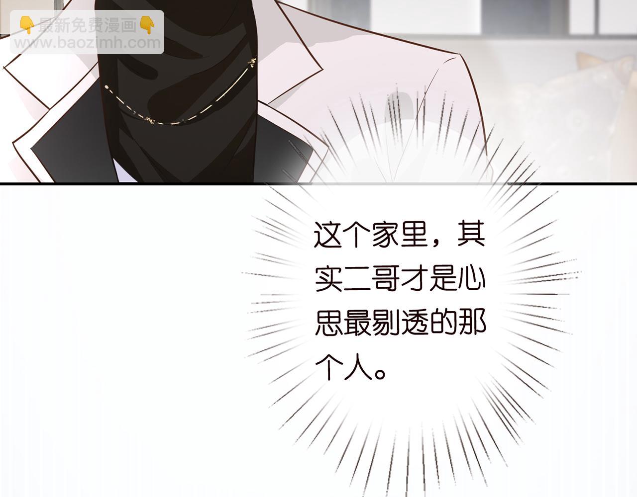 第48话  施针(1/3)-第49话