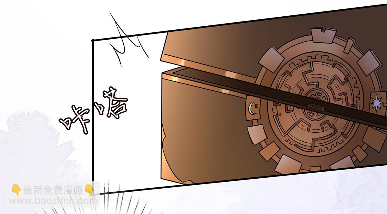 第48话  施针(1/3)-第49话