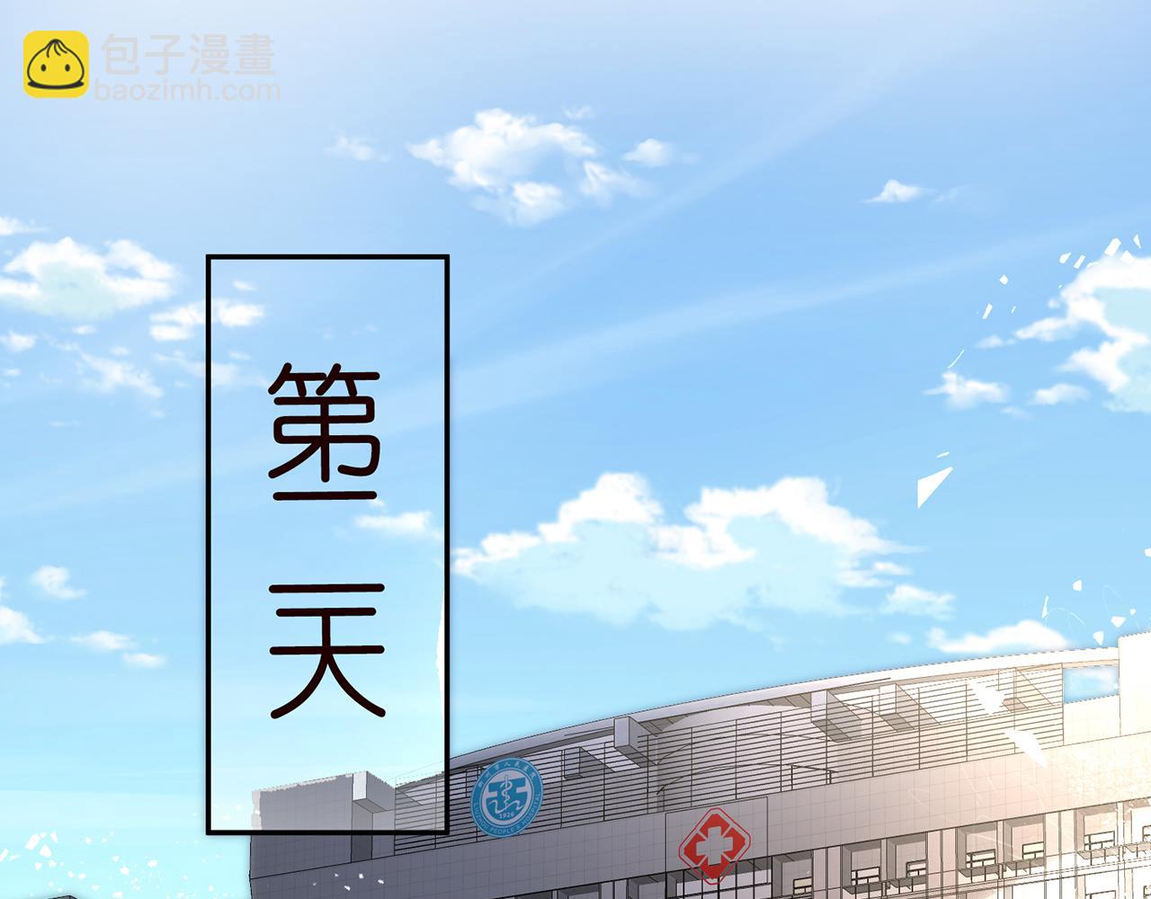 第48话  施针(1/3)-第49话