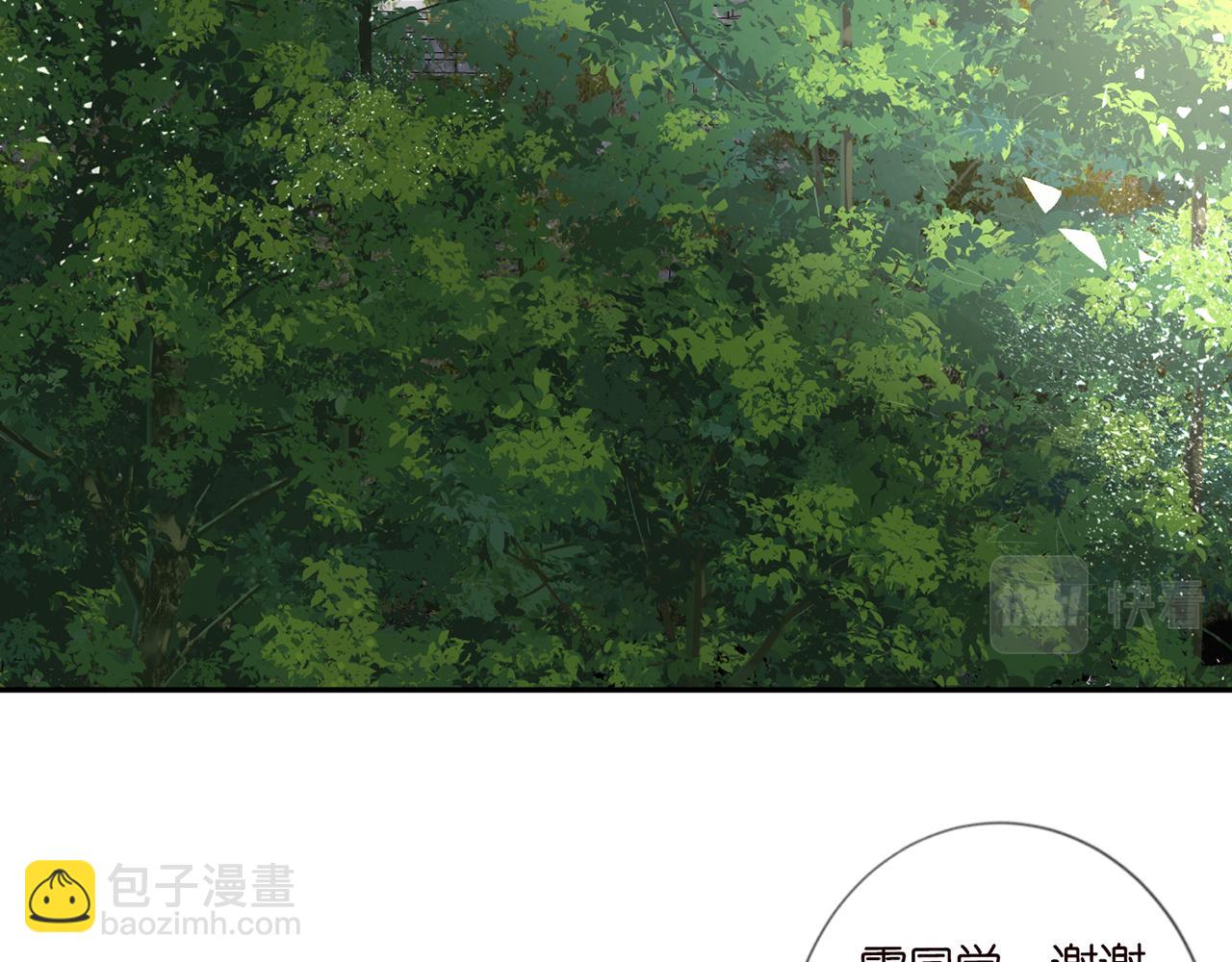第48话  施针(1/3)-第49话