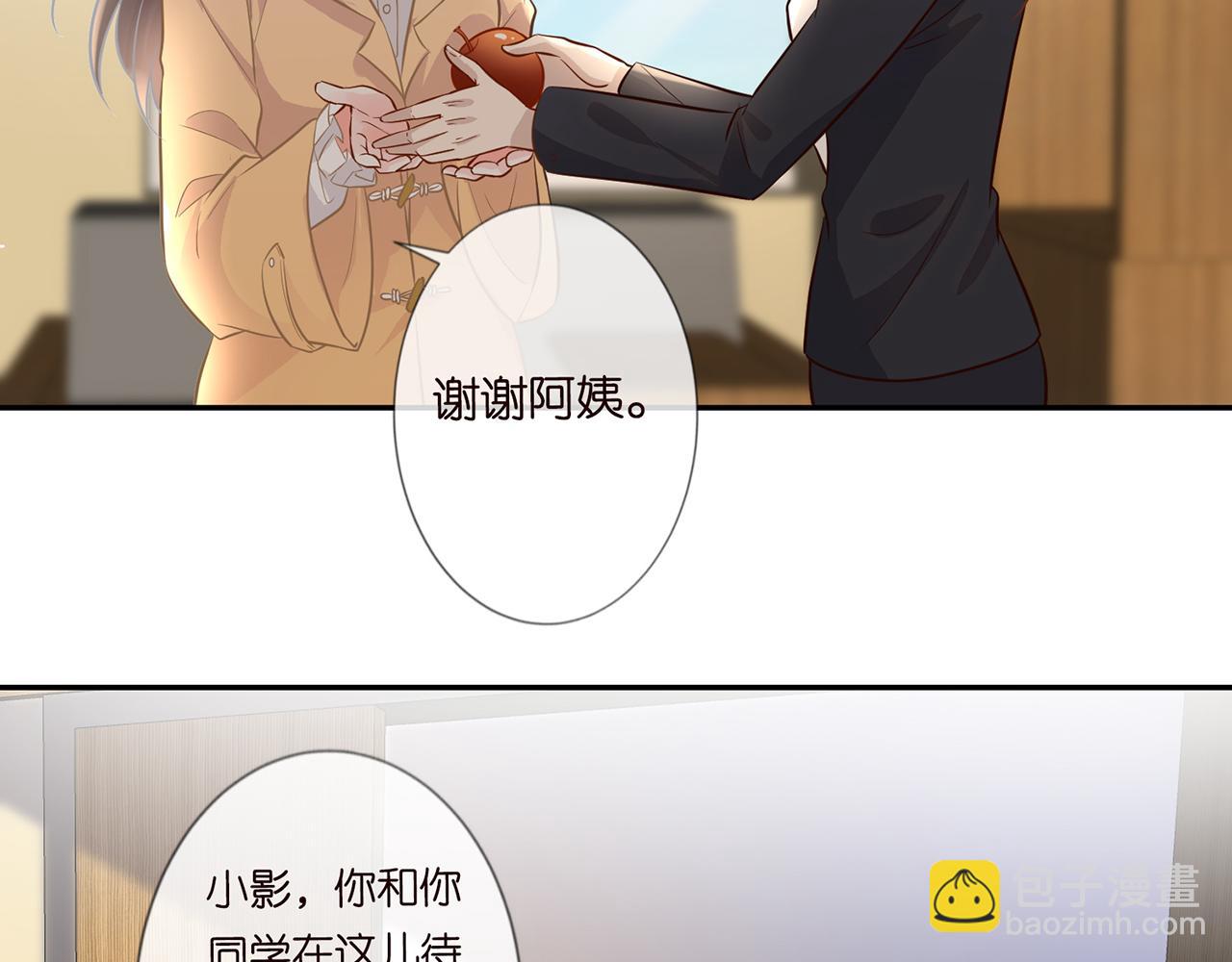 第48话  施针(1/3)-第49话