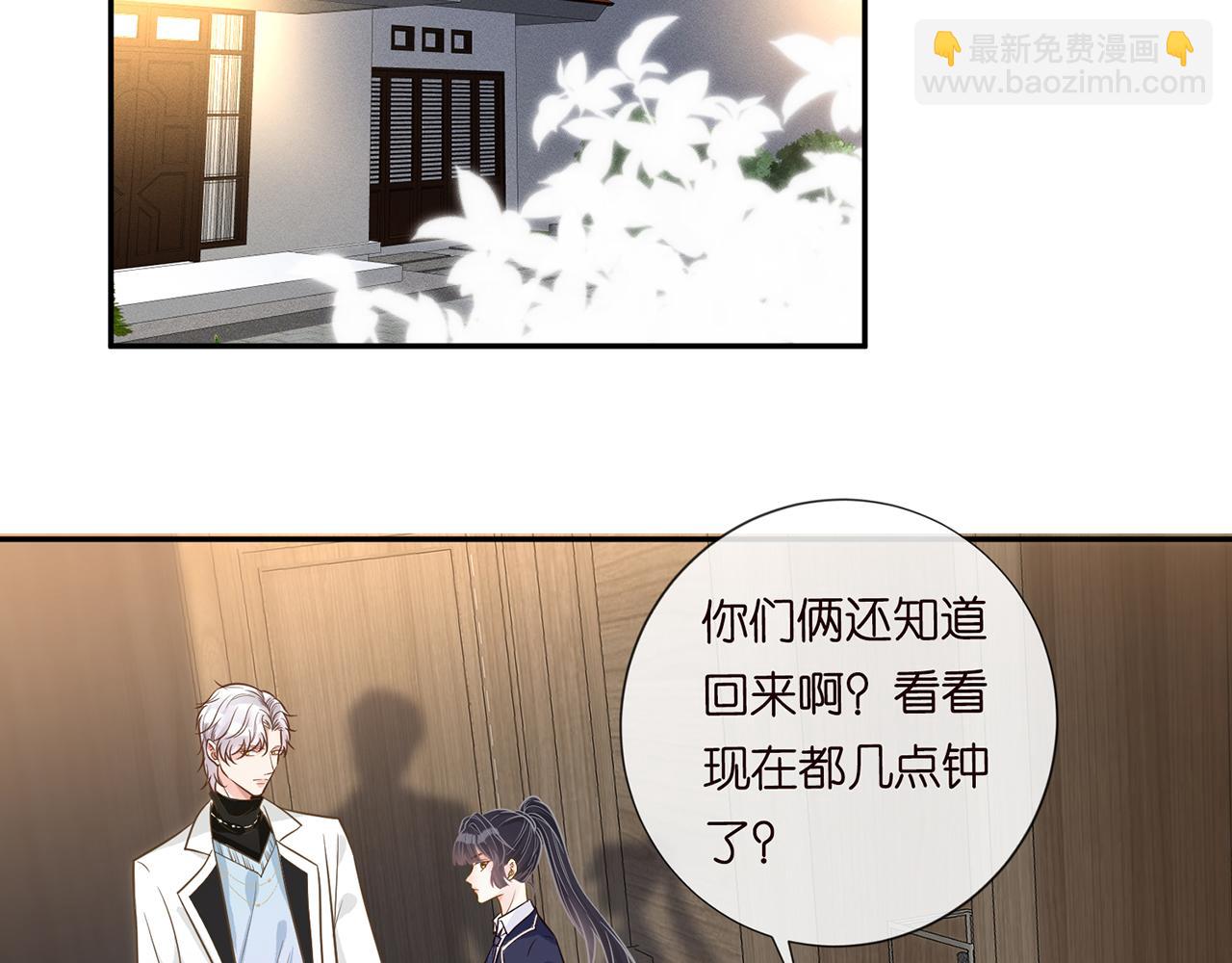 第48话  施针(1/3)-第49话