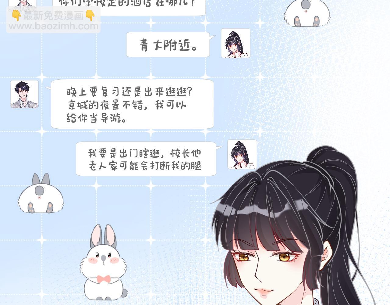 第50话 全国赛(1/3)-第51话
