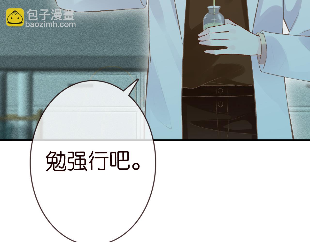 第52话 似是故人来(1/3)-第53话