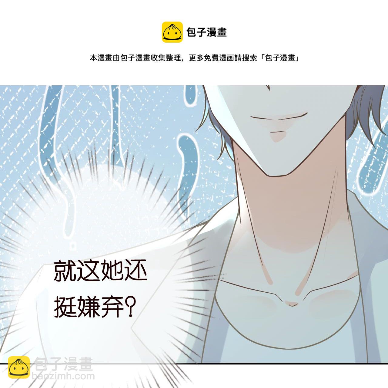 第52话 似是故人来(1/3)-第53话