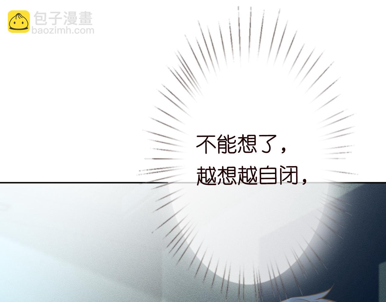 第52话 似是故人来(1/3)-第53话