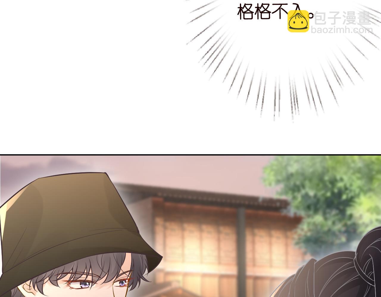 第52话 似是故人来(1/3)-第53话