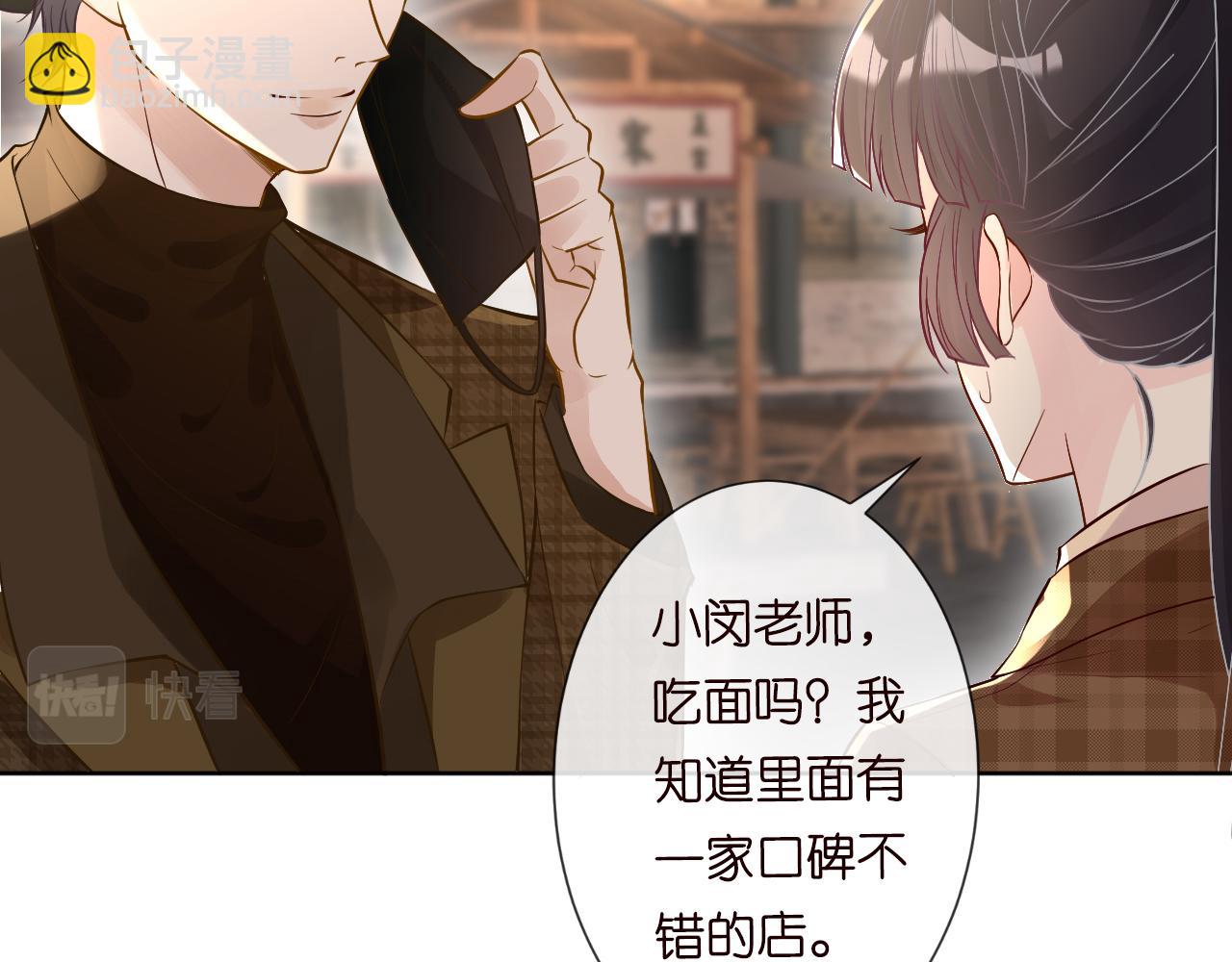 第52话 似是故人来(1/3)-第53话