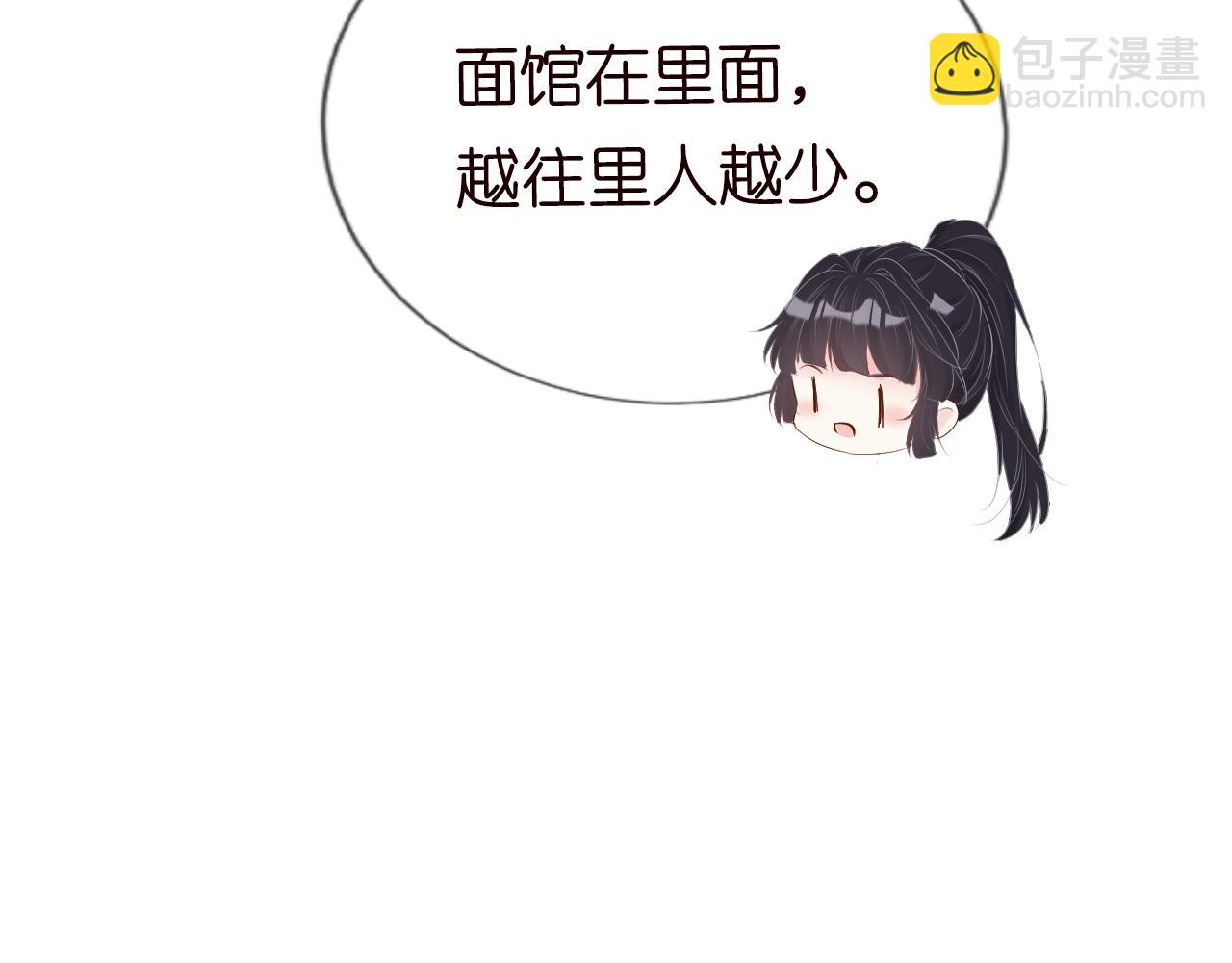 第52话 似是故人来(1/3)-第53话