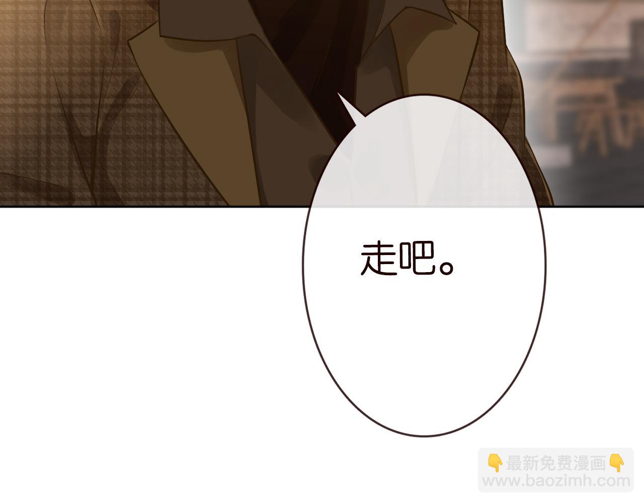 第52话 似是故人来(1/3)-第53话