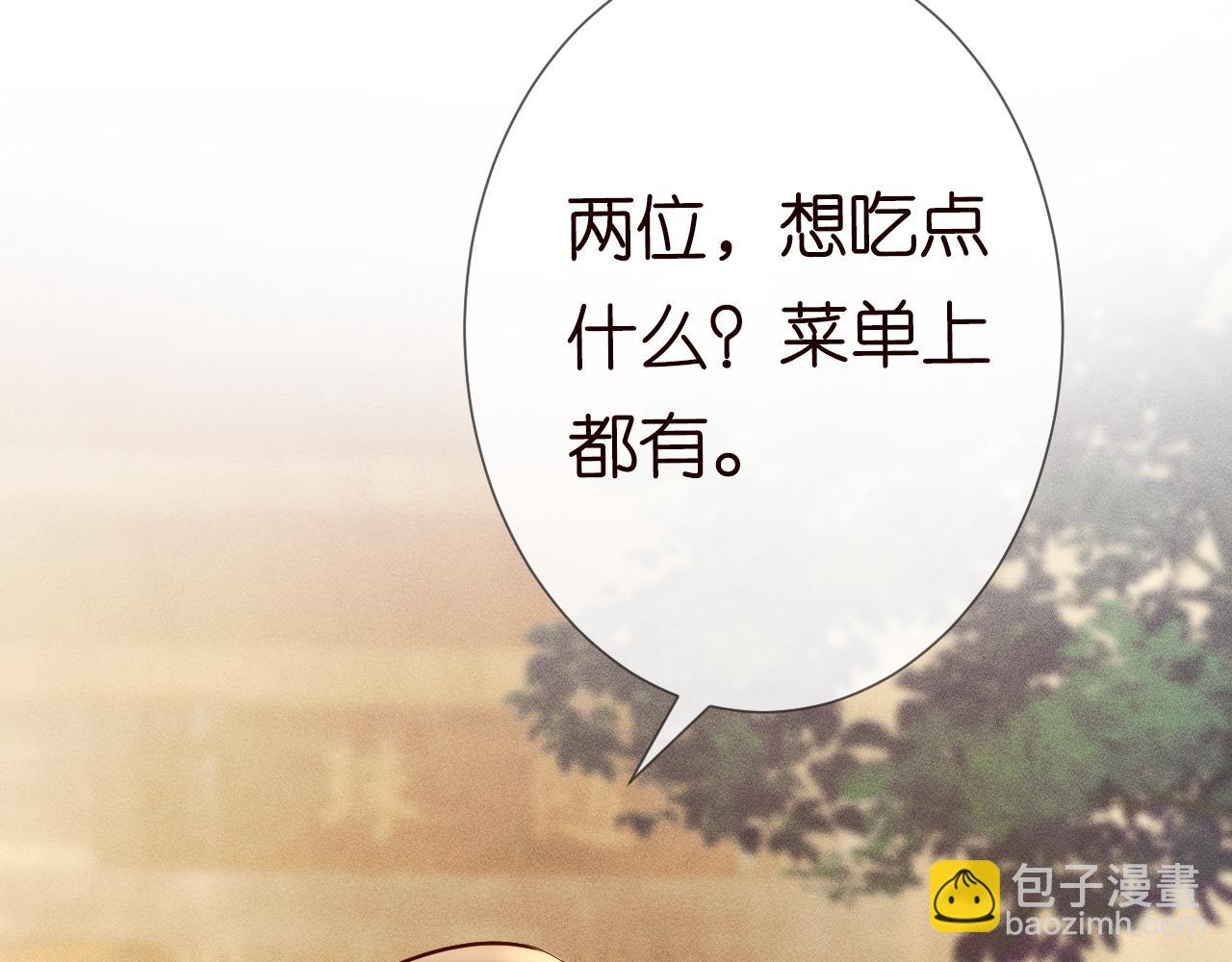 第52话 似是故人来(1/3)-第53话