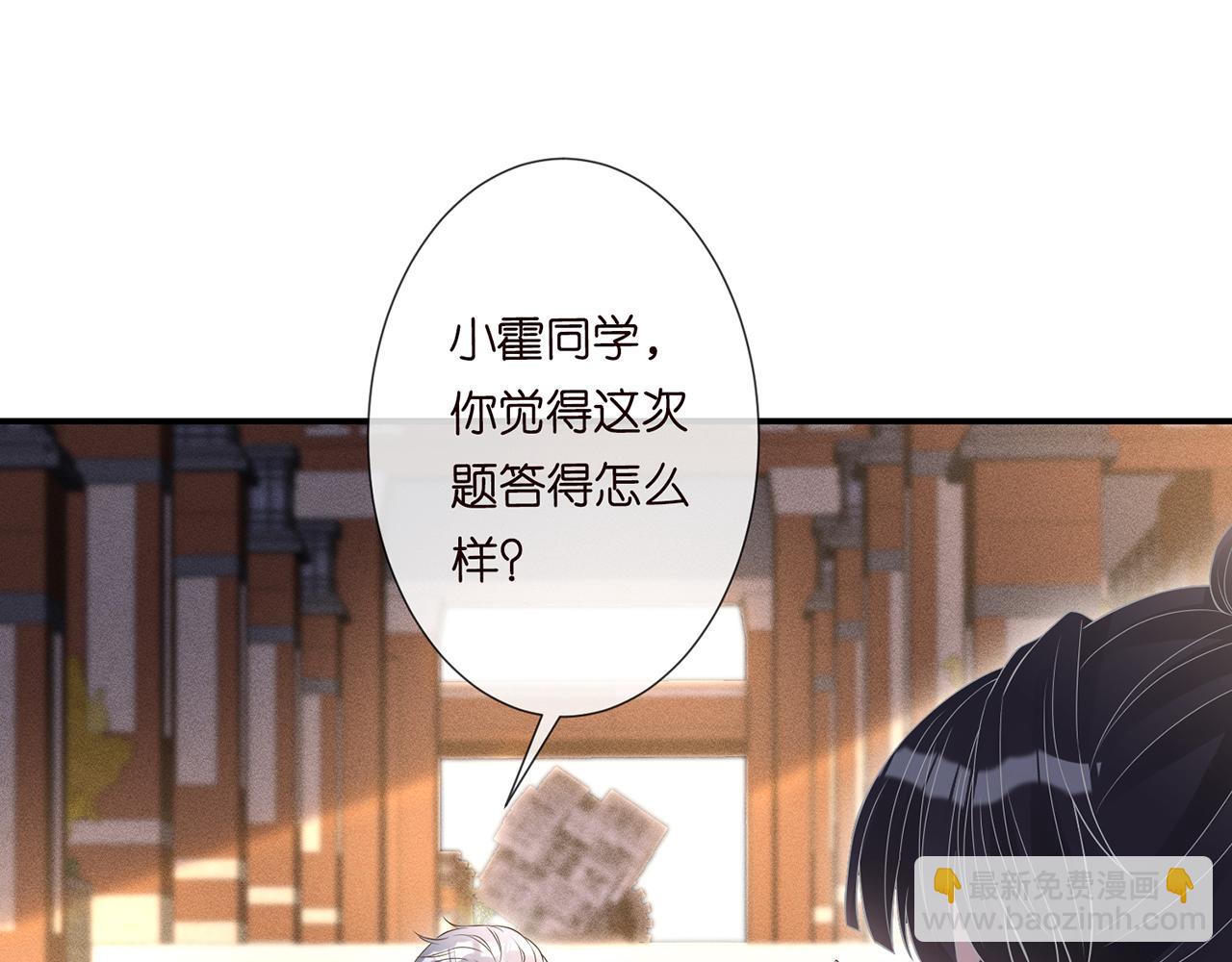 第54 话 偶遇大佬(1/2)-第55话