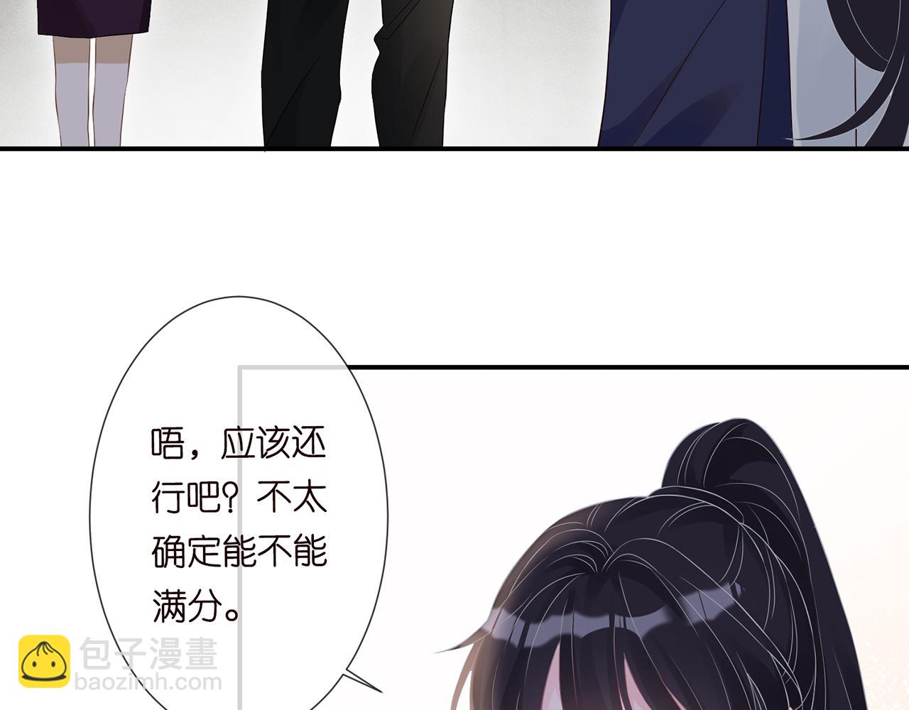 第54 话 偶遇大佬(1/2)-第55话