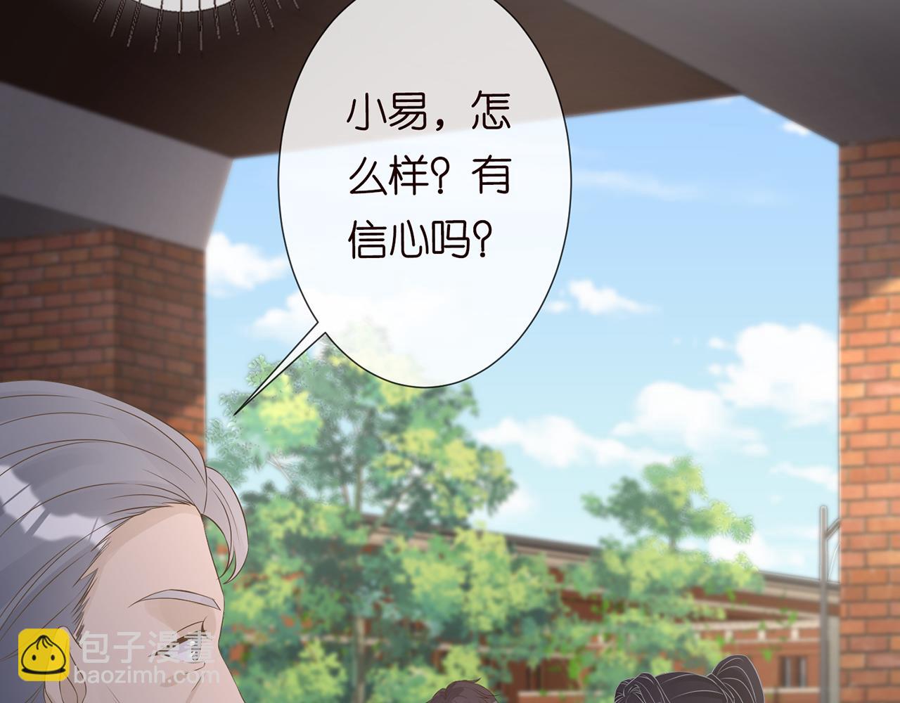 第54 话 偶遇大佬(1/2)-第55话