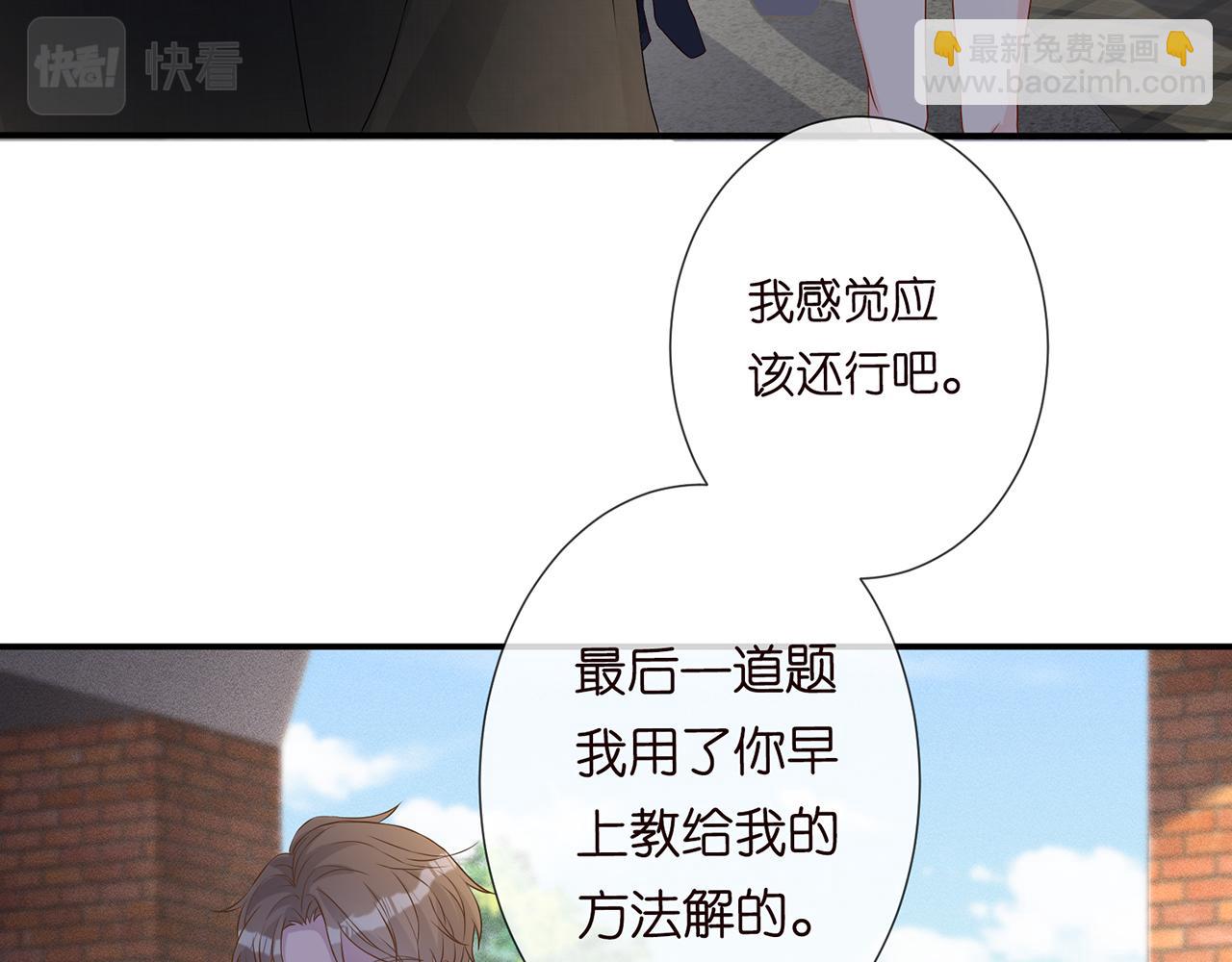 第54 话 偶遇大佬(1/2)-第55话