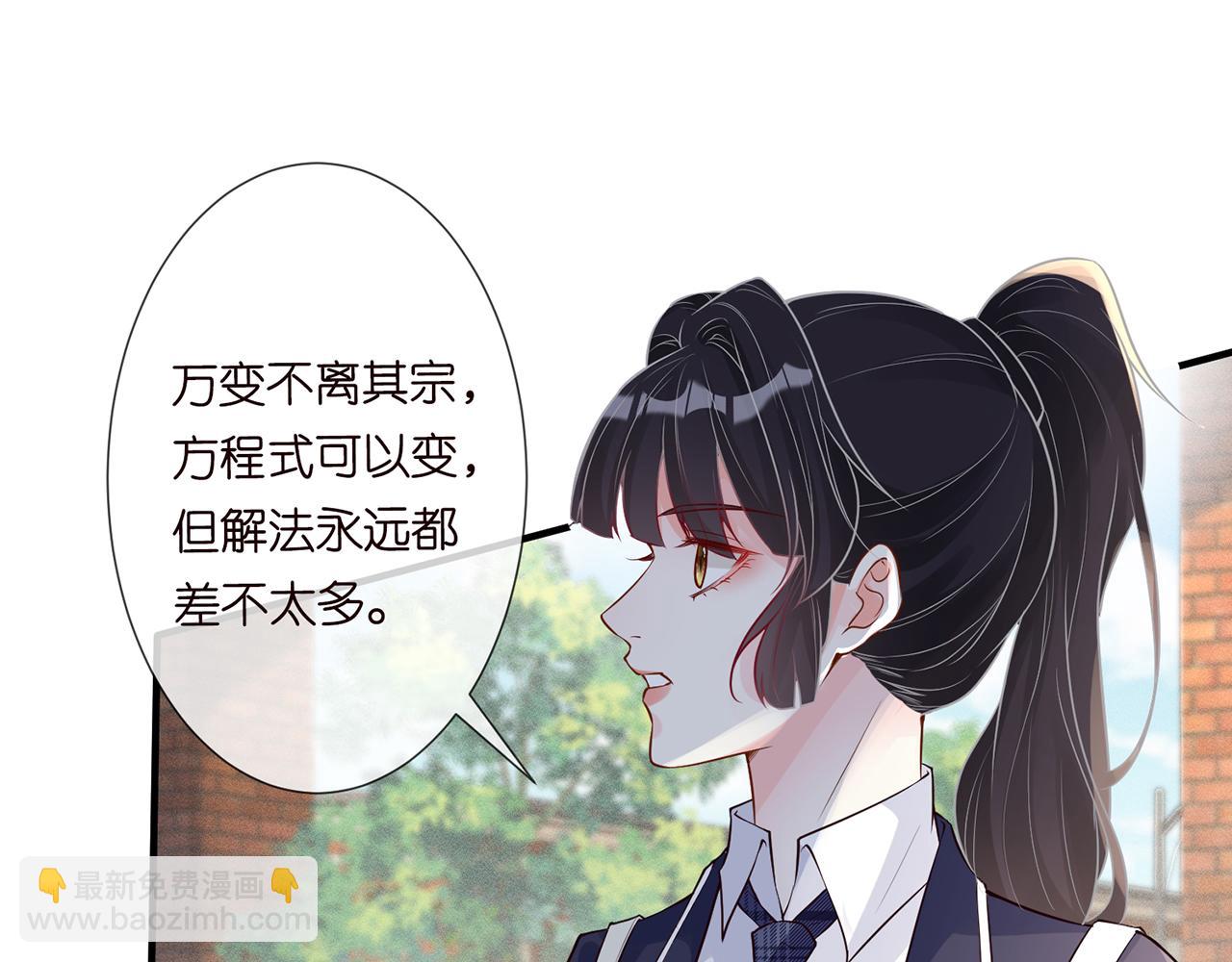 第54 话 偶遇大佬(1/2)-第55话