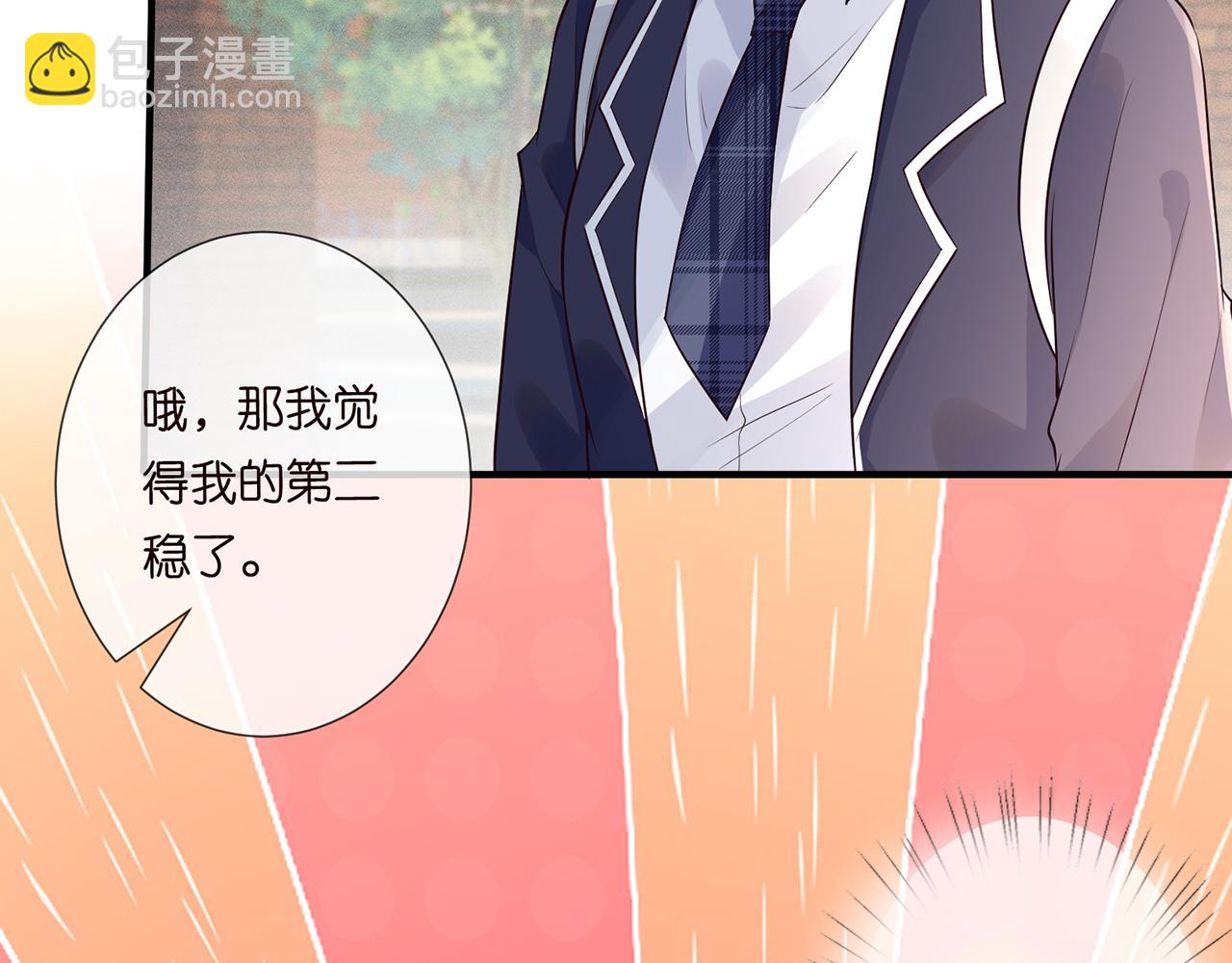 第54 话 偶遇大佬(1/2)-第55话
