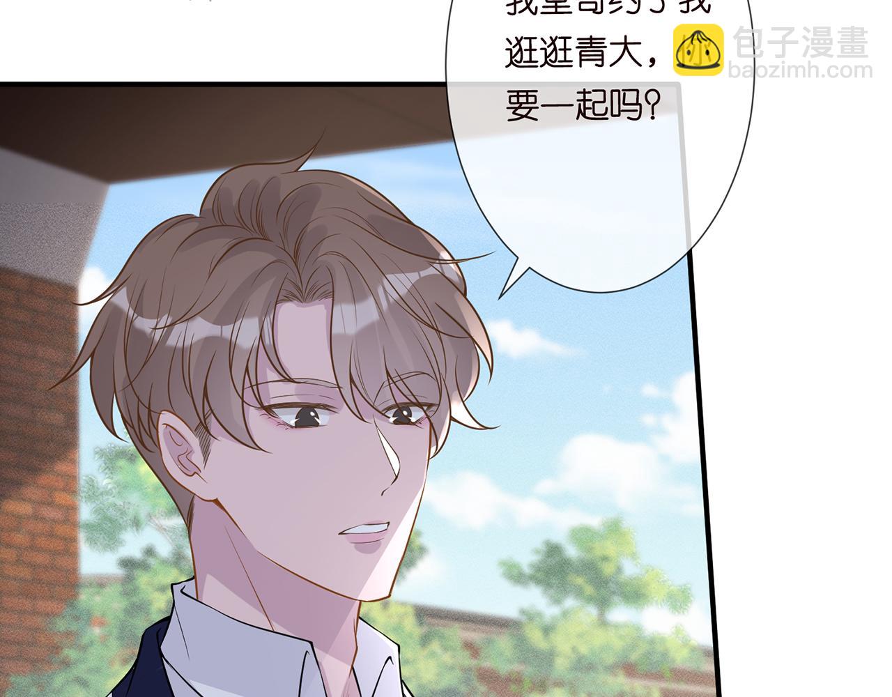 第54 话 偶遇大佬(1/2)-第55话