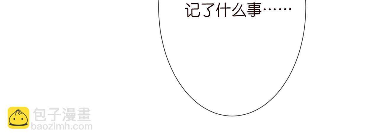 第54 话 偶遇大佬(1/2)-第55话