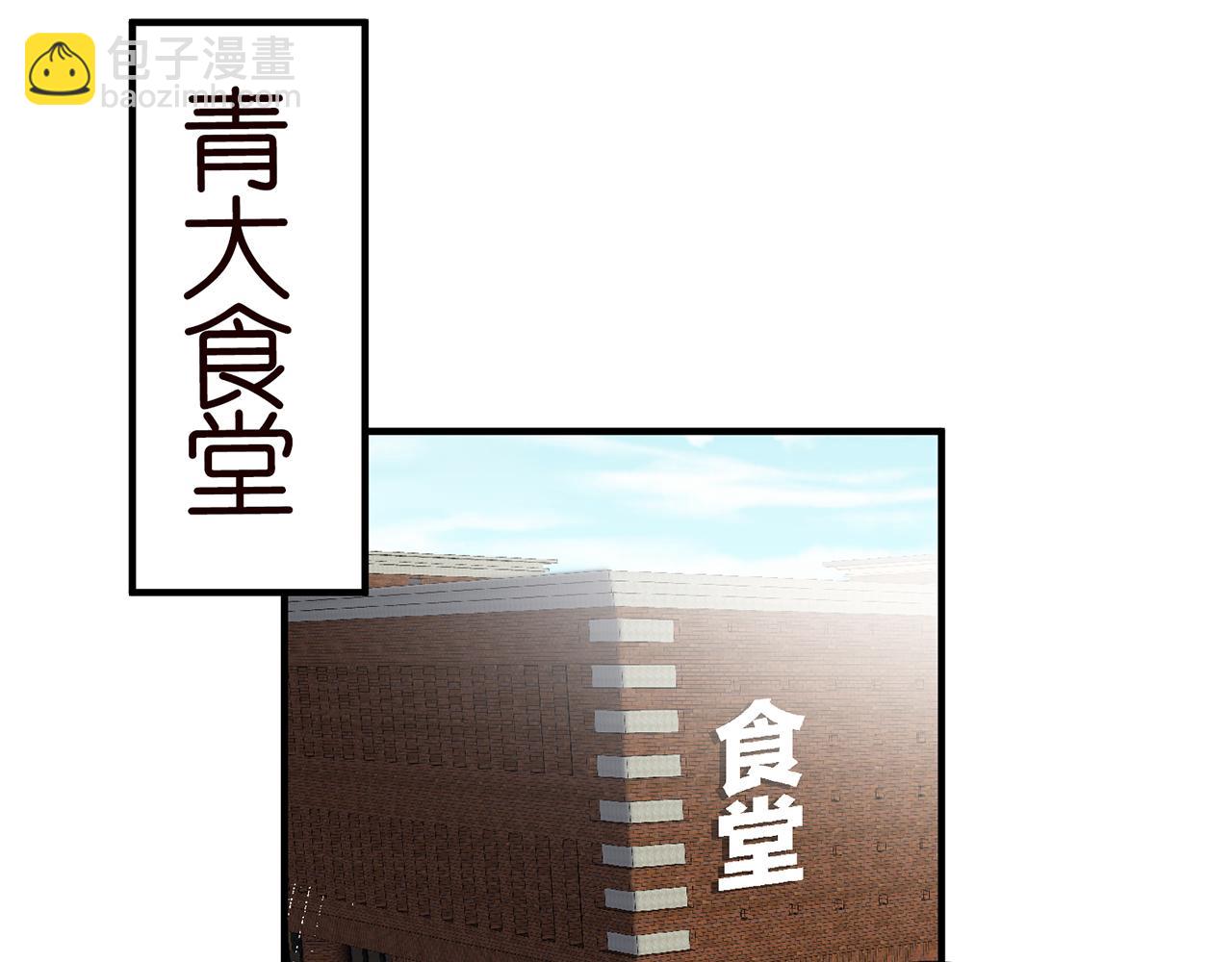 第54 话 偶遇大佬(1/2)-第55话