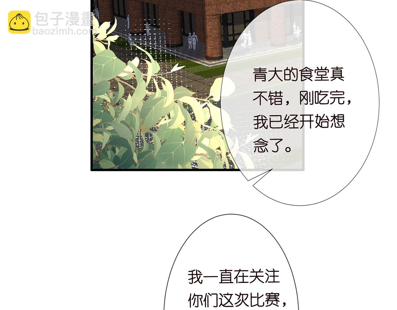 第54 话 偶遇大佬(1/2)-第55话
