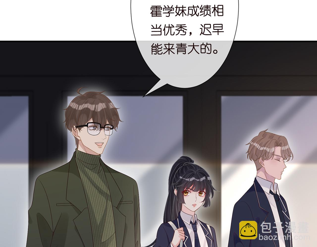 第54 话 偶遇大佬(1/2)-第55话