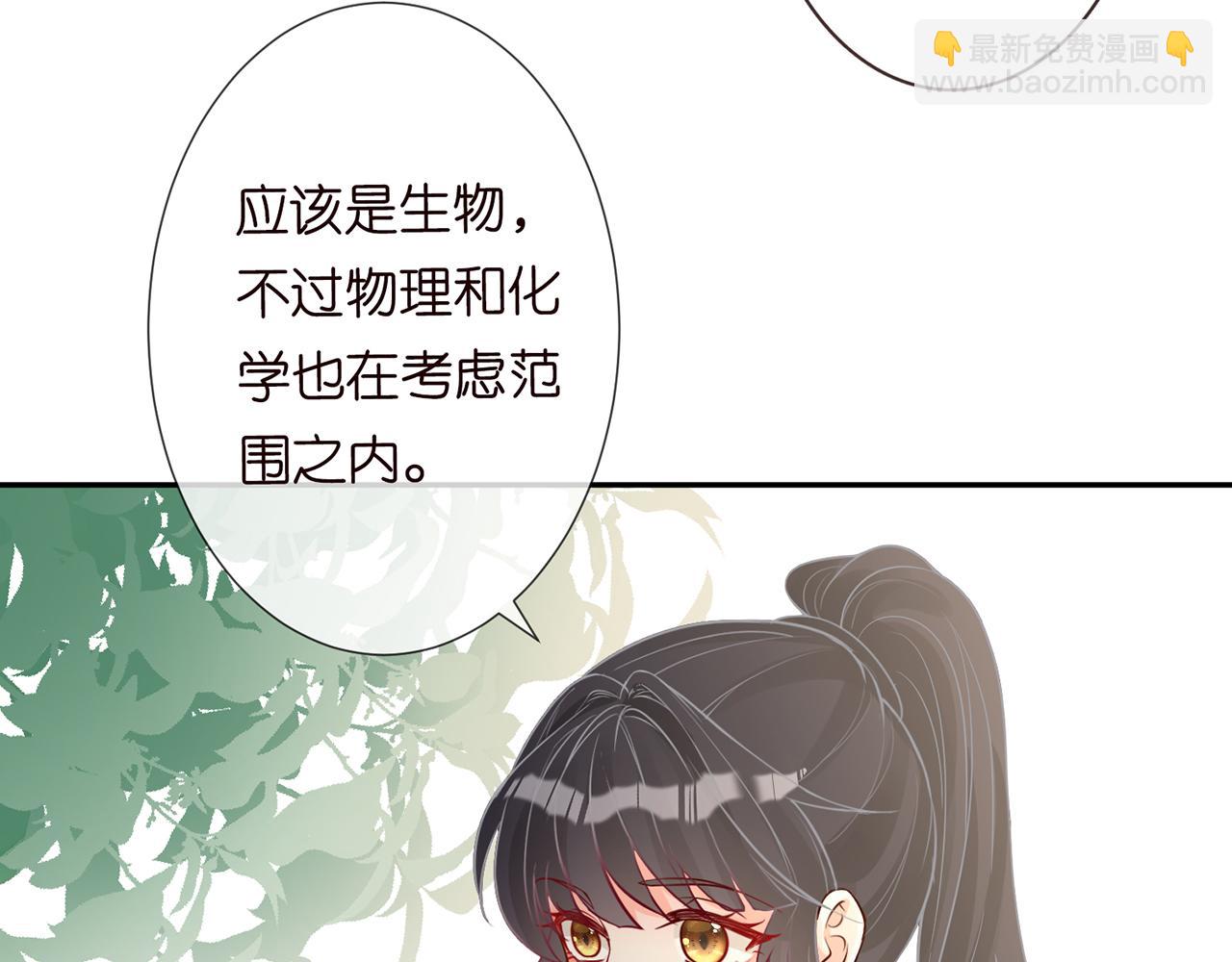 第54 话 偶遇大佬(1/2)-第55话