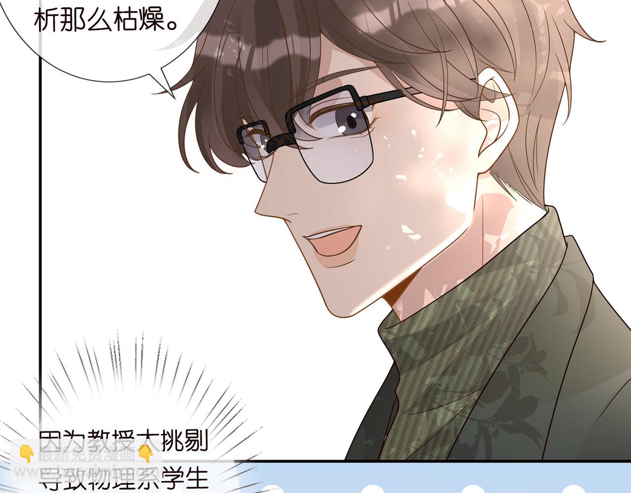 第54 话 偶遇大佬(1/2)-第55话