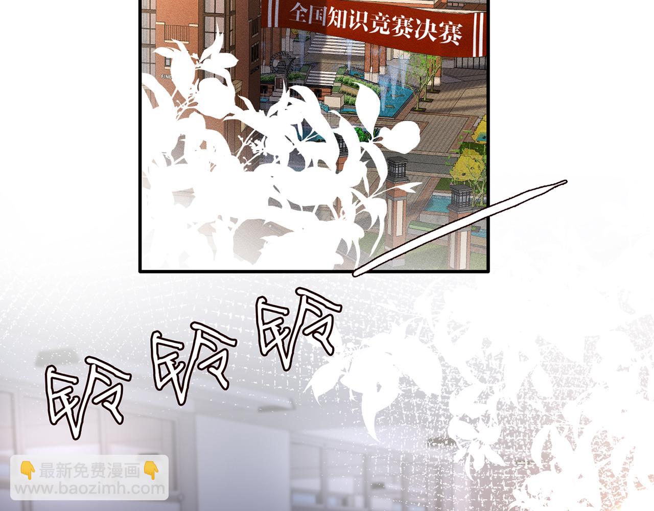 第54 话 偶遇大佬(1/2)-第55话