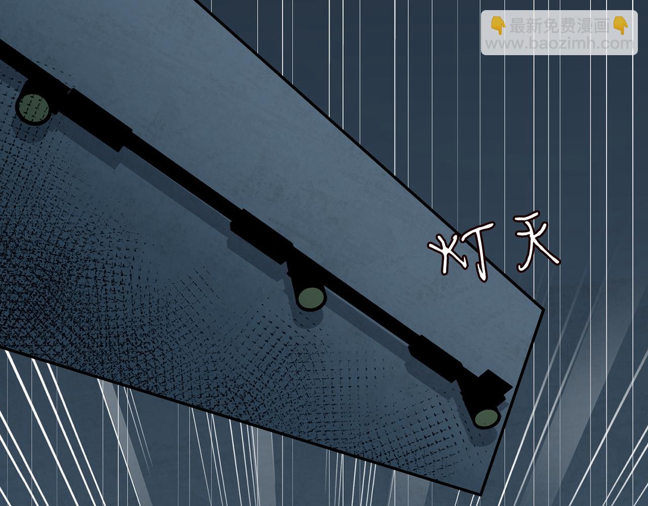 第56话  逃离文物馆(1/3)-第57话
