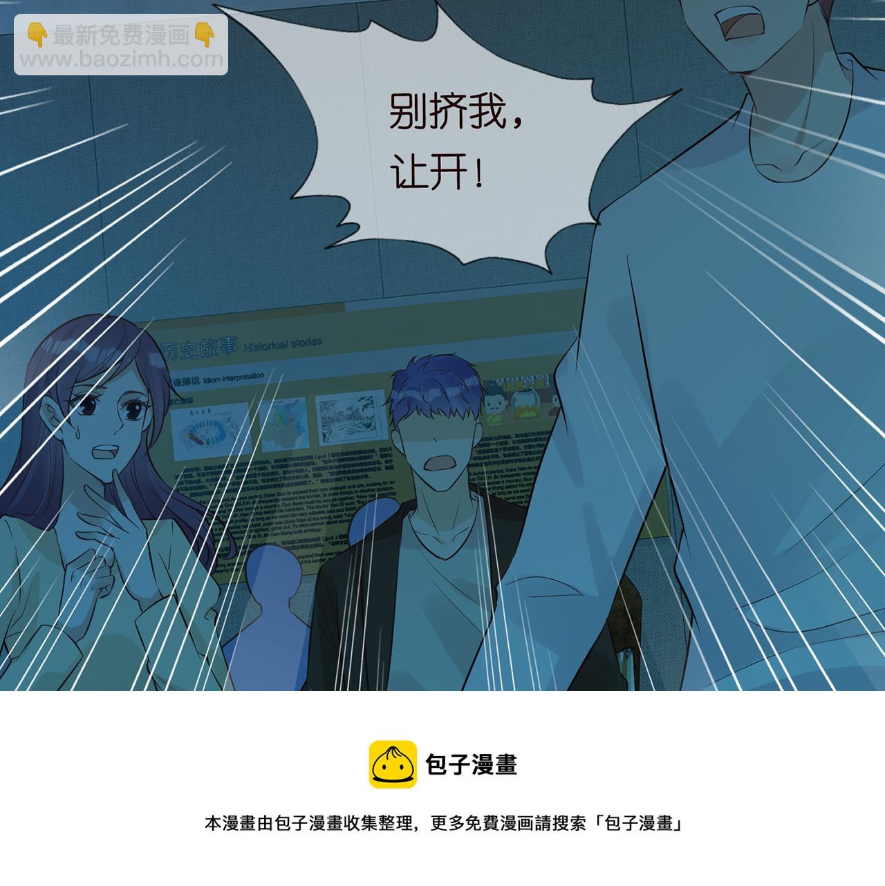 第56话  逃离文物馆(1/3)-第57话