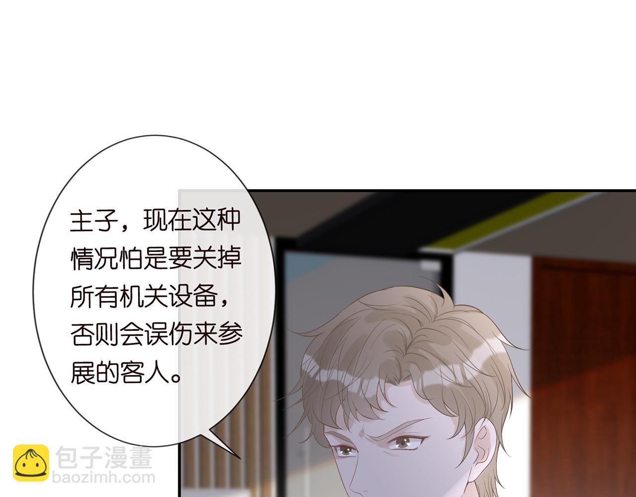 第56话  逃离文物馆(1/3)-第57话