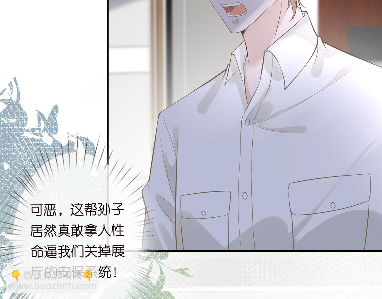 第56话  逃离文物馆(1/3)-第57话