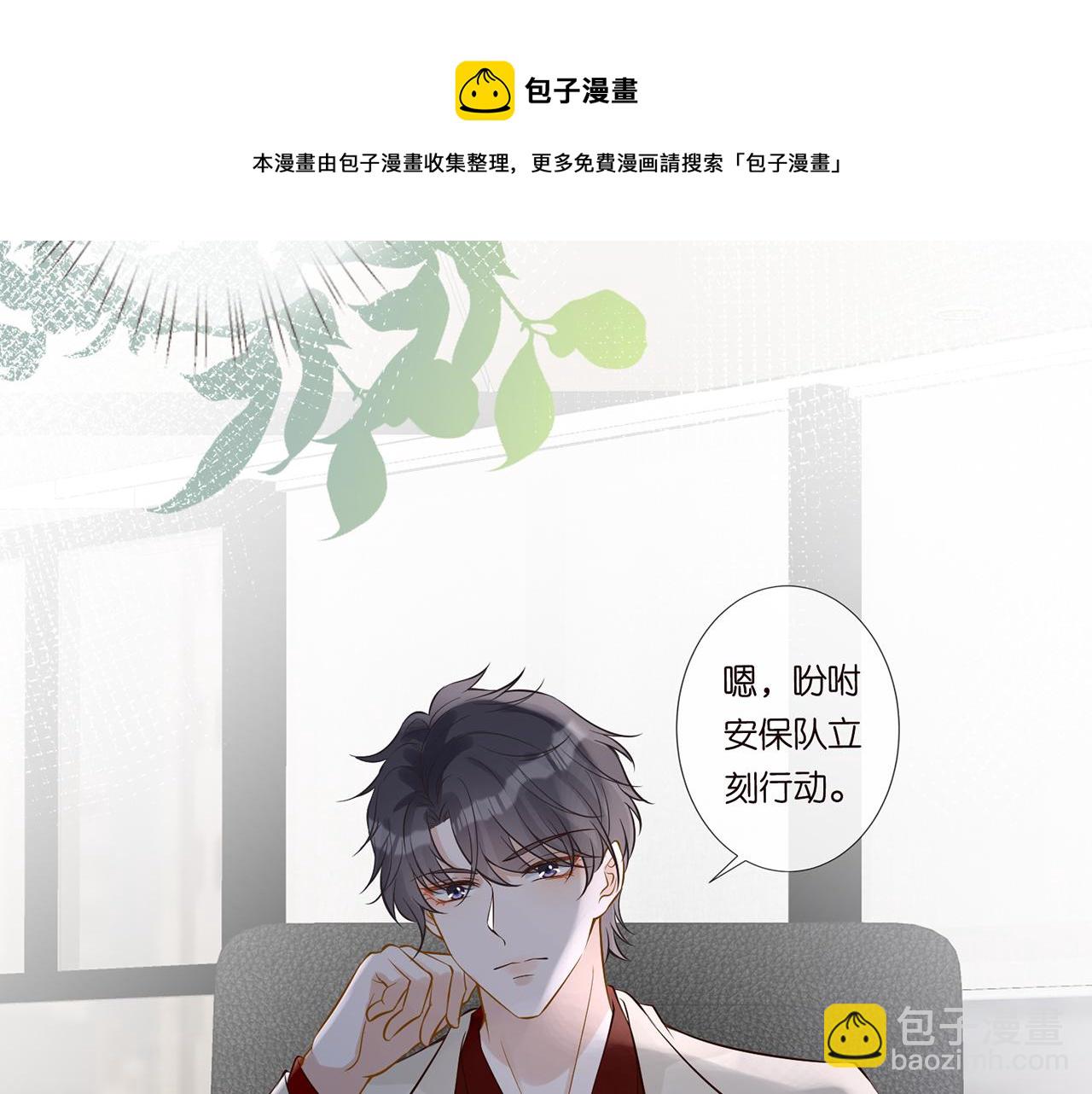第56话  逃离文物馆(1/3)-第57话