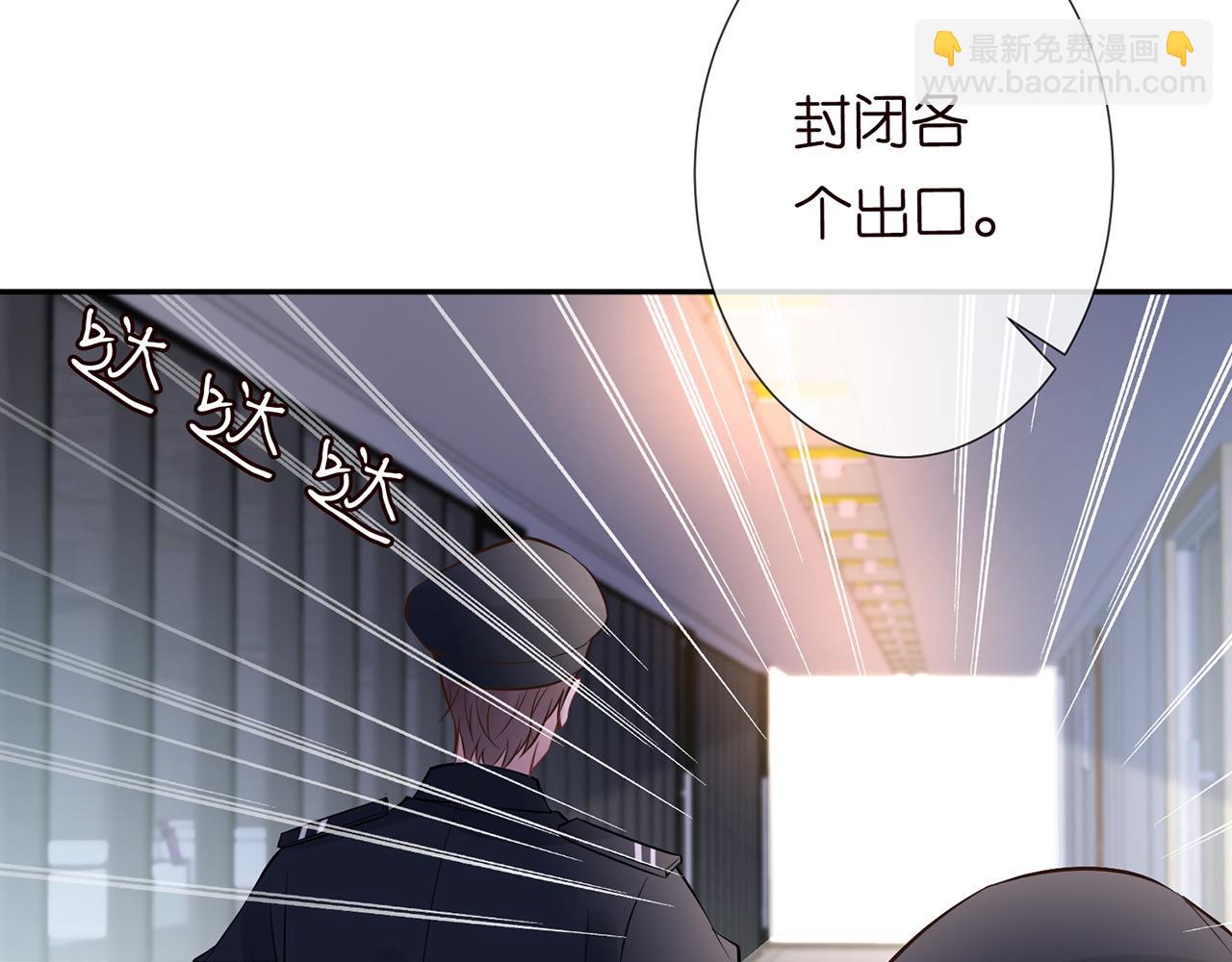 第56话  逃离文物馆(1/3)-第57话