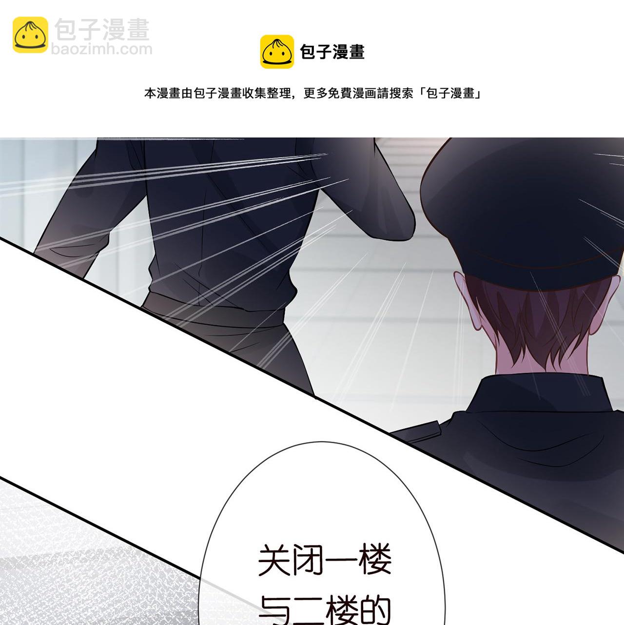 第56话  逃离文物馆(1/3)-第57话