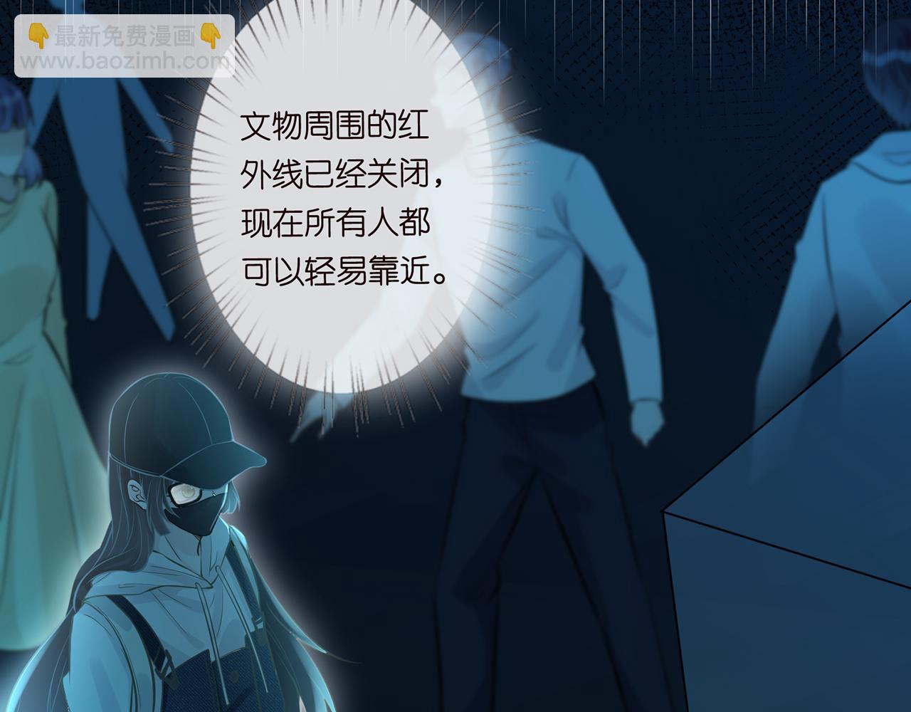 第56话  逃离文物馆(1/3)-第57话