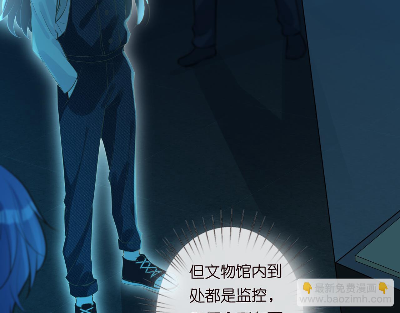 第56话  逃离文物馆(1/3)-第57话