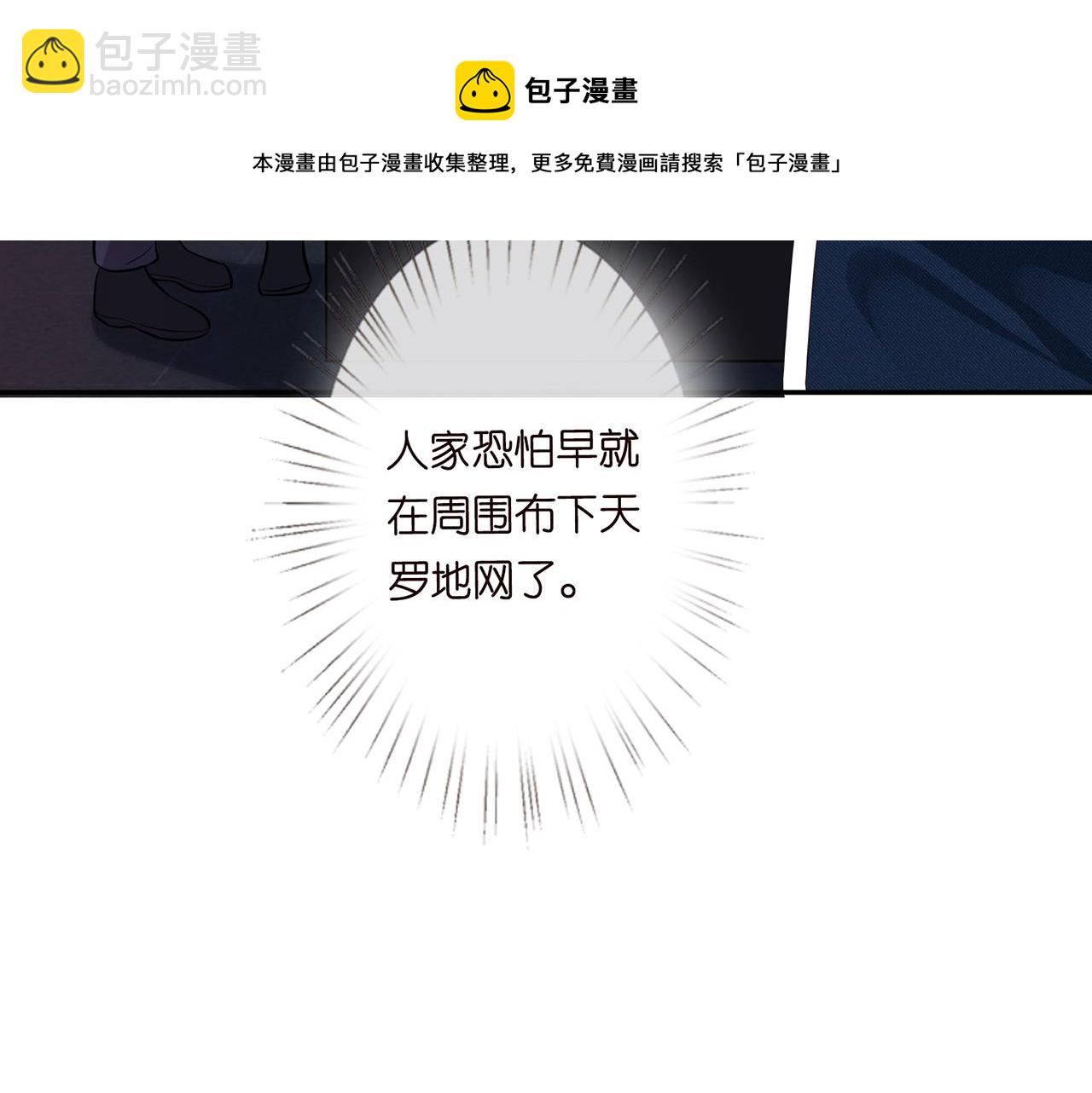 第56话  逃离文物馆(1/3)-第57话