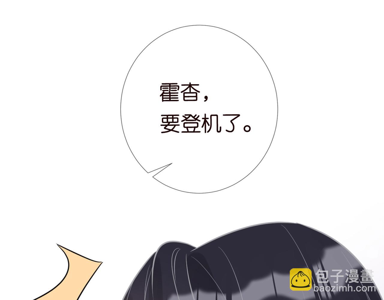 第58话  重生(1/3)-第59话