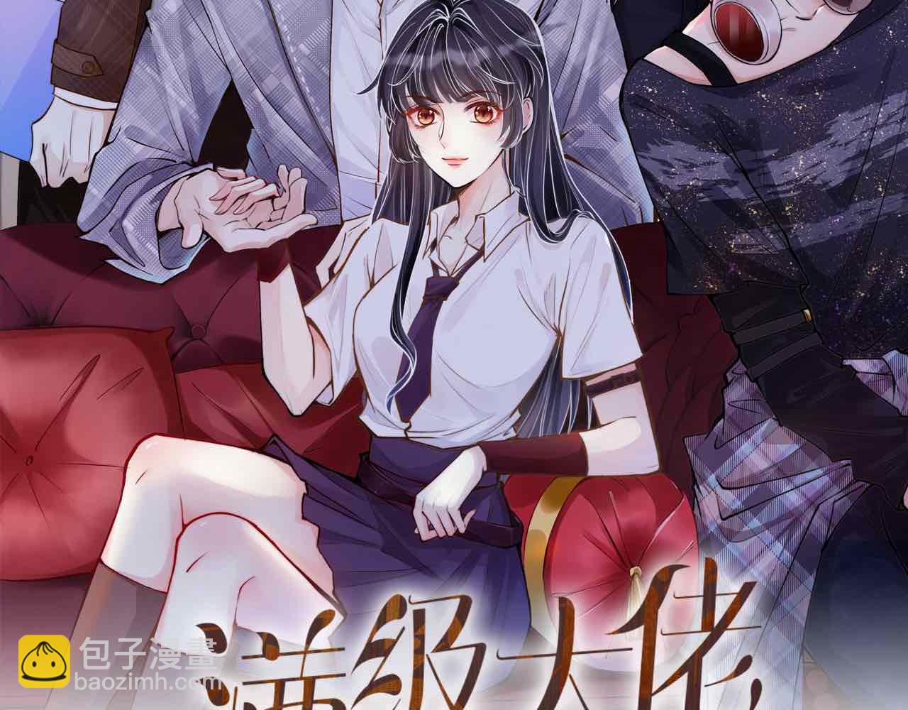 第58话  重生(1/3)-第59话